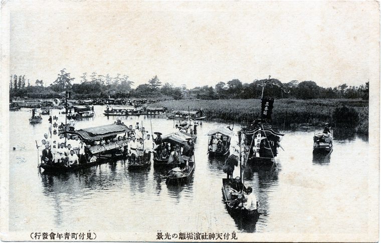見付天神社 浜垢離の光景 佐口行正氏所蔵