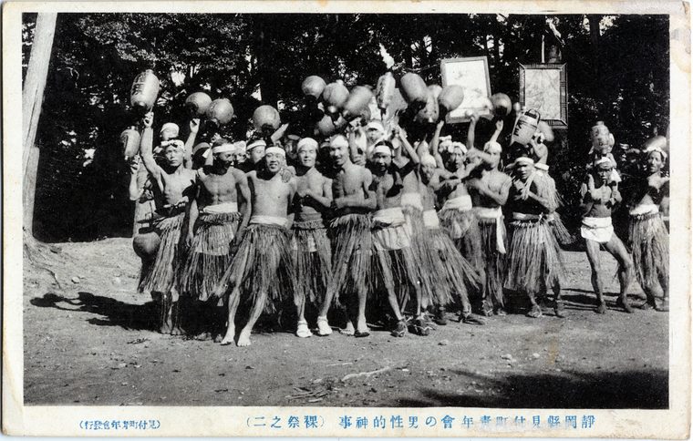男性的神事 裸祭ノ二 大正9年頃 佐口行正氏所蔵