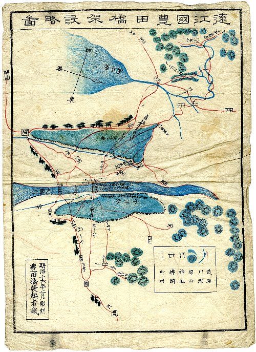 遠江国豊田橋架設略面（地図・絵図・明治十六年二月彫刻）佐口行正氏所蔵資料