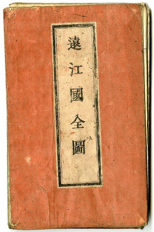 遠江国全図 明治6年